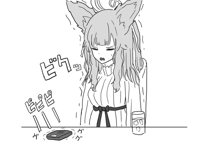 心の準備をしていてもベルがいざ鳴るとビビる塚 
