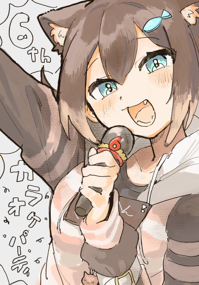 6周年記念カラオケパーティー楽しみすぎるわね… #のらねっこあら 