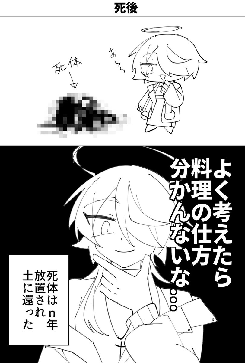 情緒ないさん 