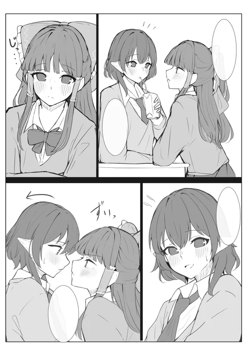 学パロあやれいむの漫画描いてるよ😤 