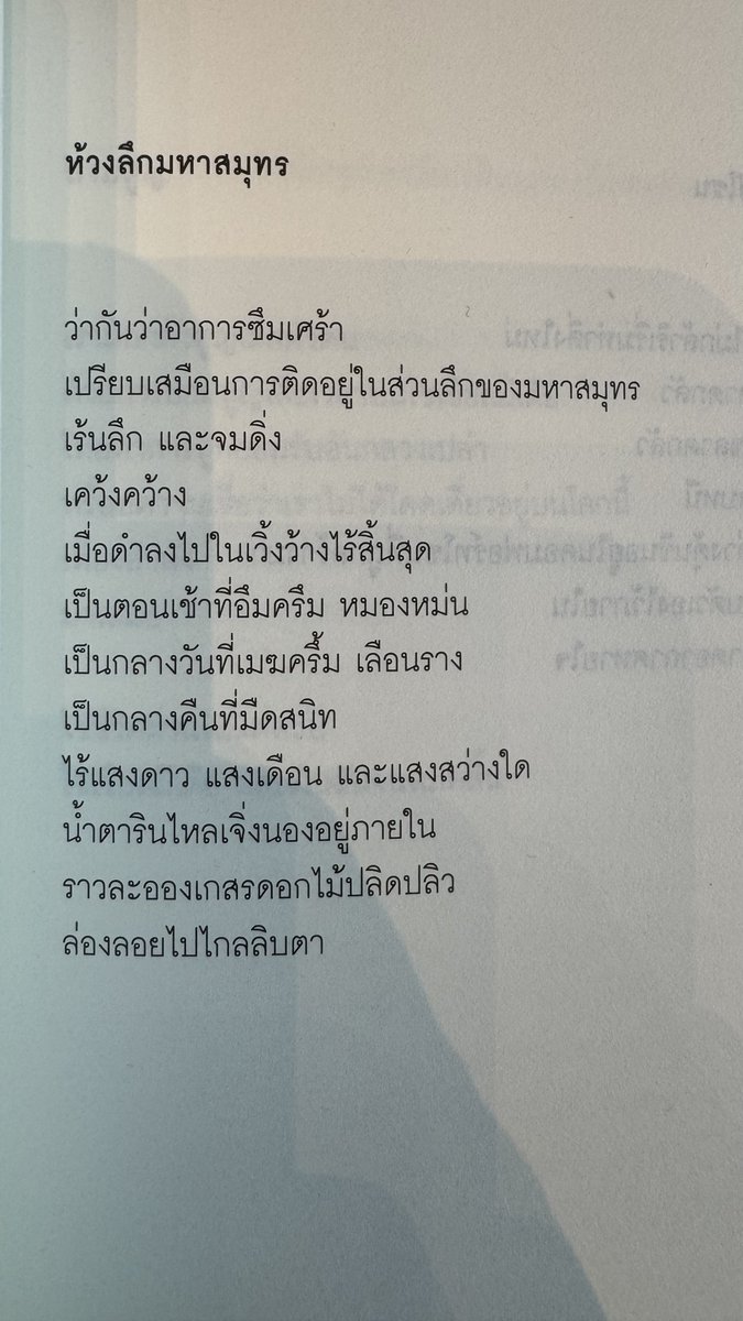 มังกรน้อย🐲🦄 tweet media