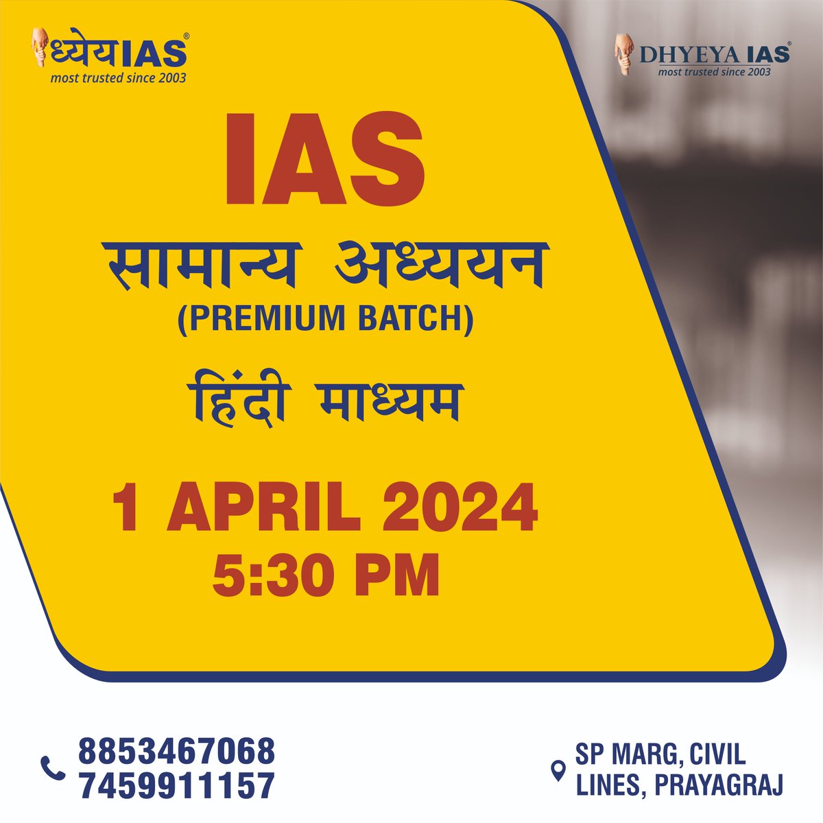 Dhyeya_IAS's tweet photo. 🎯अगर आपका सपना है IAS बनने का, तो यह आपके लिए सही समय और सही स्थान है।
👉🏻आज ही जुड़िये हमारे नये IAS सामान्य अध्ययन बैच के साथ जो की 01 अप्रैल से प्रारंभ हो रहा है।
निःशुल्क डेमो कक्षाओं के लिए अभी संपर्क करें https://t.co/Axem6P1Vxs
#ias #UPSCbatch #upsc #newbtach #DhyeyaIAS https://t.co/UZAVdv3SW2