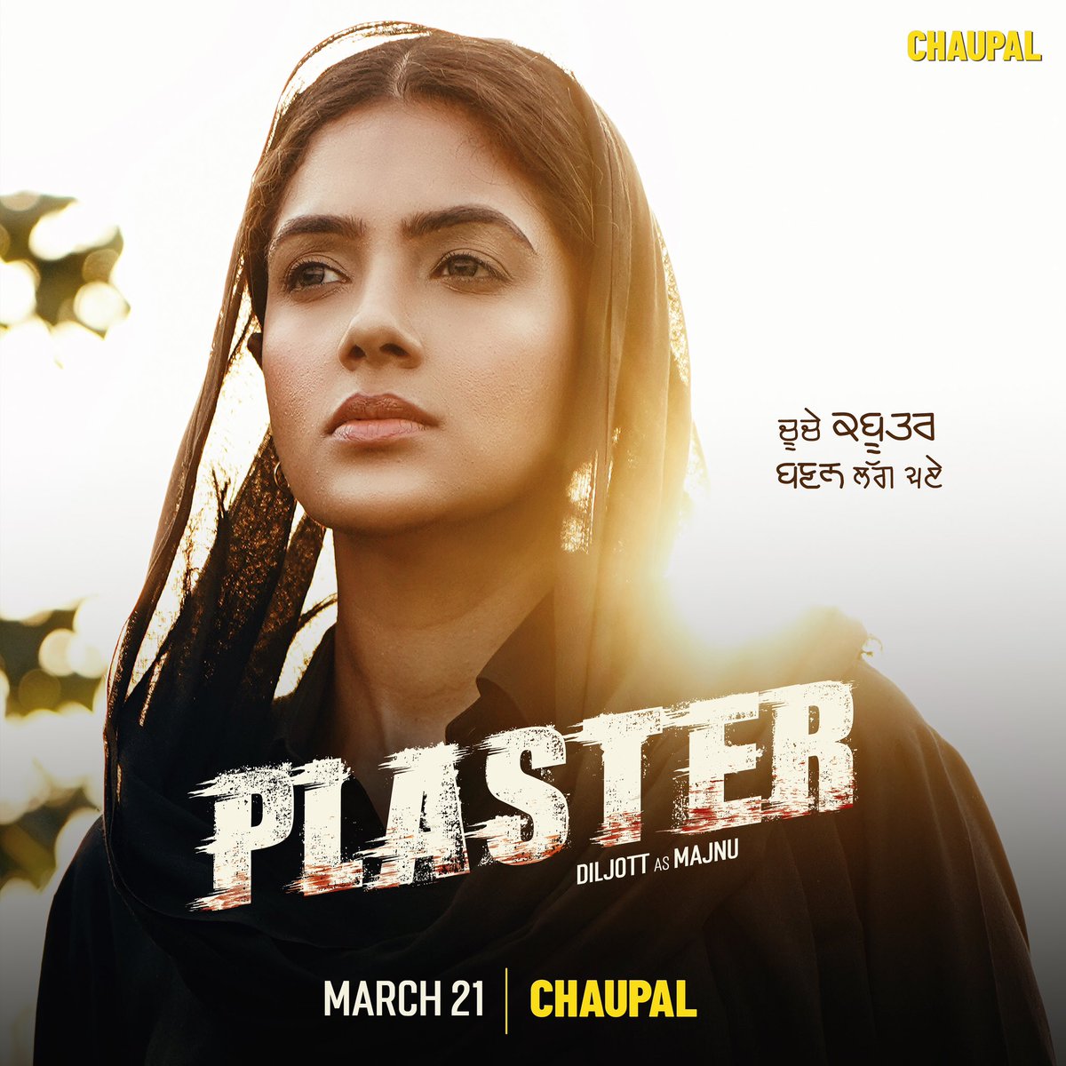 Meet Majnu in the web series ‘Plaster’ streaming from March 21 and onwards on Chaupal✨🎶🎬 #Plaster #WebSeries #Diljott