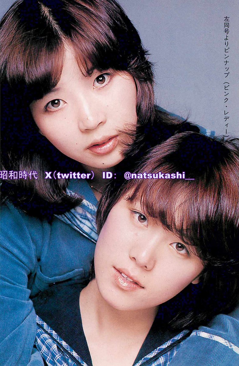 懐かしい昭和時代（女性） on X