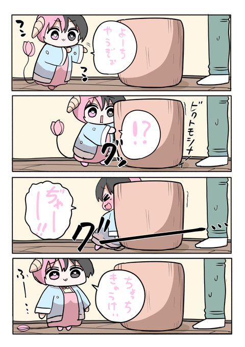 ハーフサキュバスと田舎⑰(オマケ) 