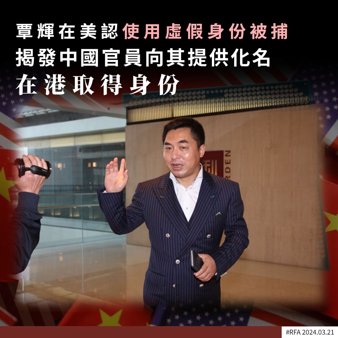 何人勳所有合作夥伴和機構均有正當證照與登記.rgb