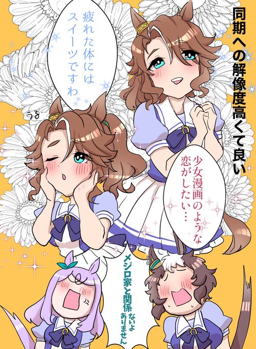 パーマーの誕生日ボイス良いよね…の絵(再) 