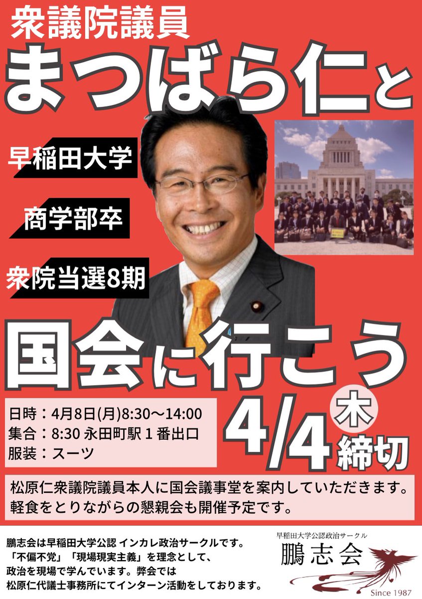 帝国議会衆議院議事速記録 64/東京大学出版会/衆議院（ペーパー