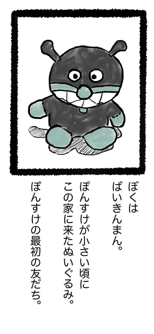 保育園・幼稚園の年長の皆さん、ご卒業おめでとうございます🎈1/5

卒業ってうれしいはずのことなのに、すこし寂しさや切なさもあるなあ。
これからもみんな一緒に成長していきましょう✨ 