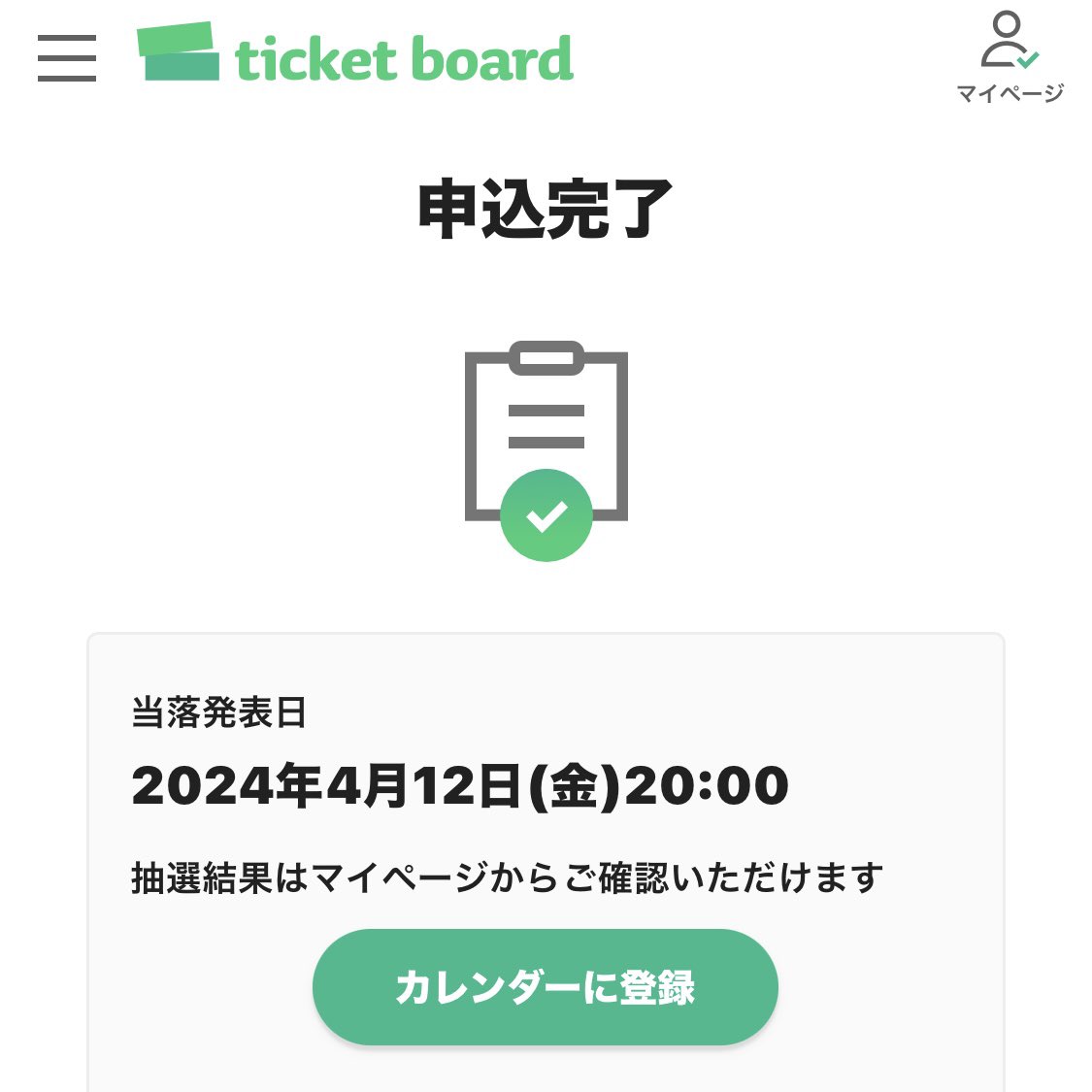 YeaOh_YeaOh's tweet photo. 覚悟はできてるか？

あの時以来の関内になるのか‥‥🤔 https://t.co/qT6rSo4xbL