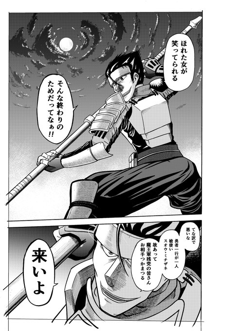 #槍とはこう構える物だ 