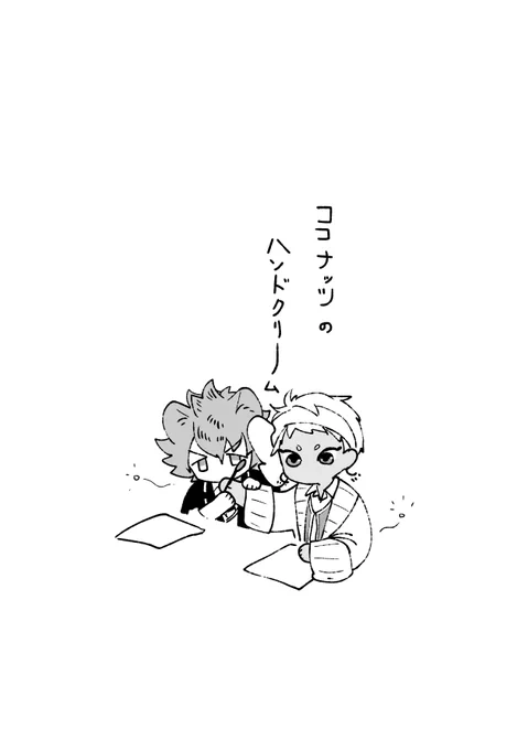 腹が減る 