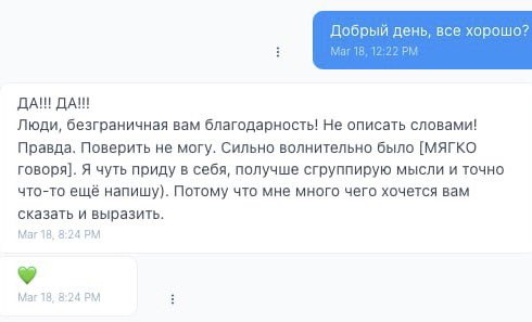 жена вывезенного дезертира пишет