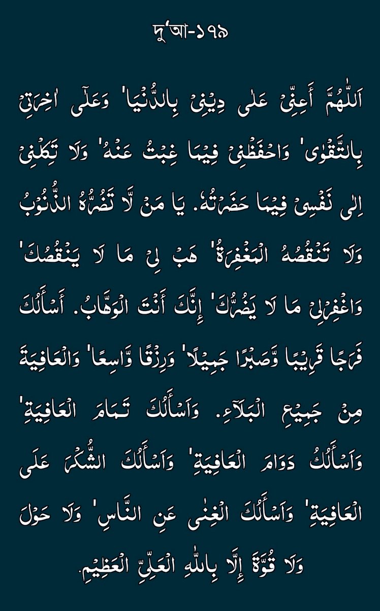 @Nonyykhuuwiter ﷽ اللهم صل على محمد وعلى آل محمد كما صليت على آل إبراهيم إنك حميد مجيد اللهم بارك على محمد وعلى آل محمد كما باركت على آل إبراهيم إنك حميد مجيد اَللّٰهُمَّ وَاقِيَةً كَوَاقِيَةِ الْوَلِيْدِ ﷺﷺﷺﷺﷺﷺﷺ اللهم اغفر لنا ﷺﷺﷺﷺ ياحي يا قيوم برحمتك أستغيث ﷺﷺﷺﷺﷺﷺﷺﷺﷺ