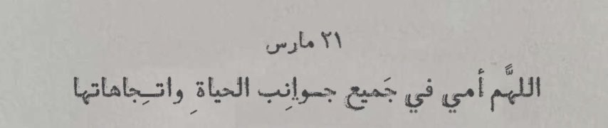 ♡ ~ tweet media