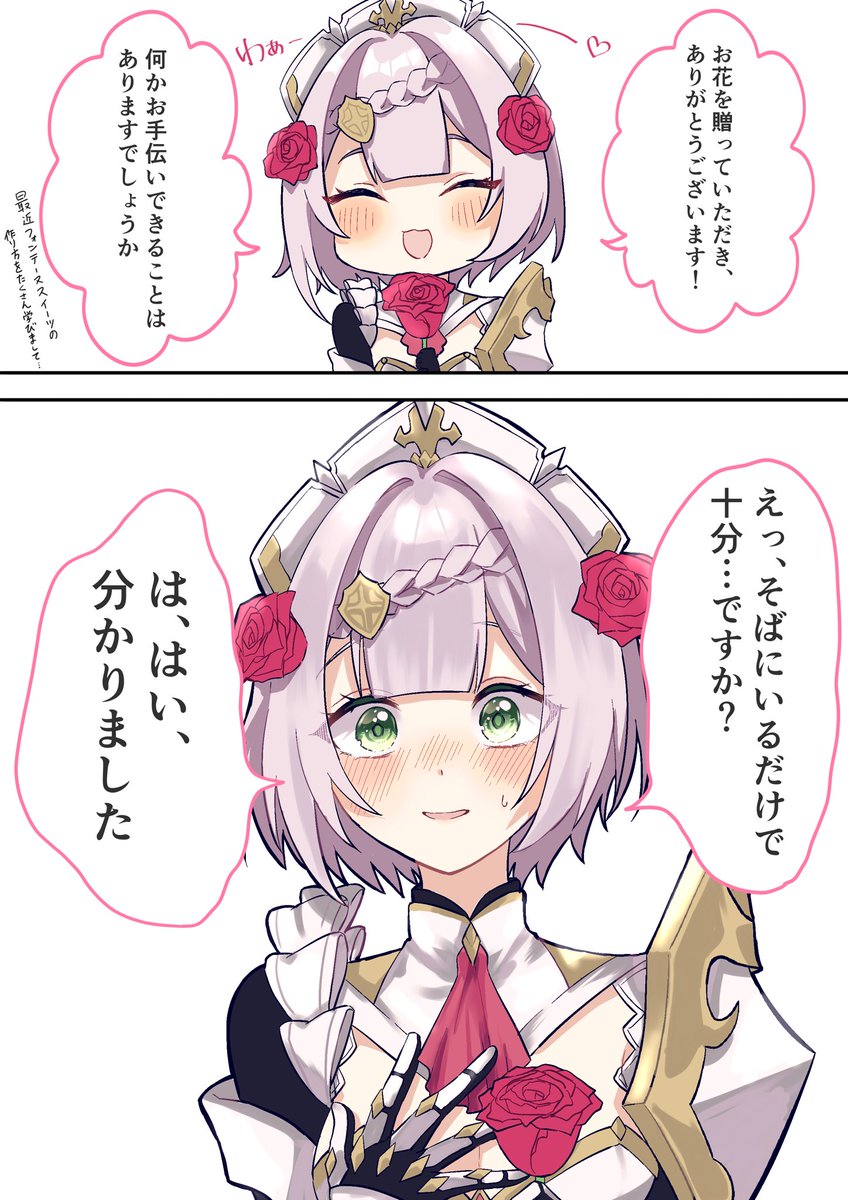 可愛すぎんか