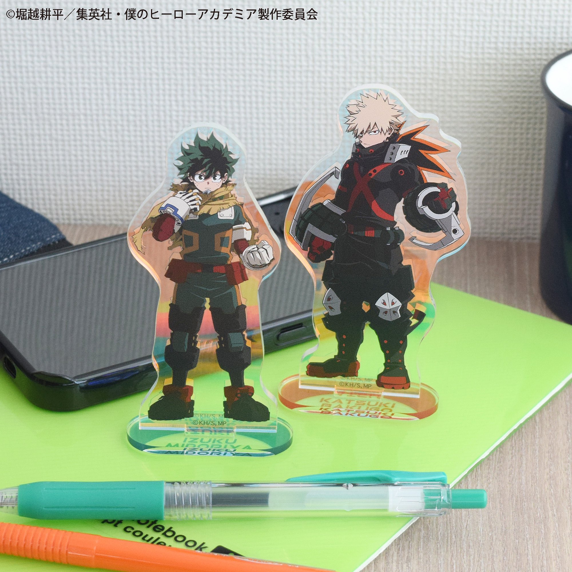 僕のヒーローアカデミア