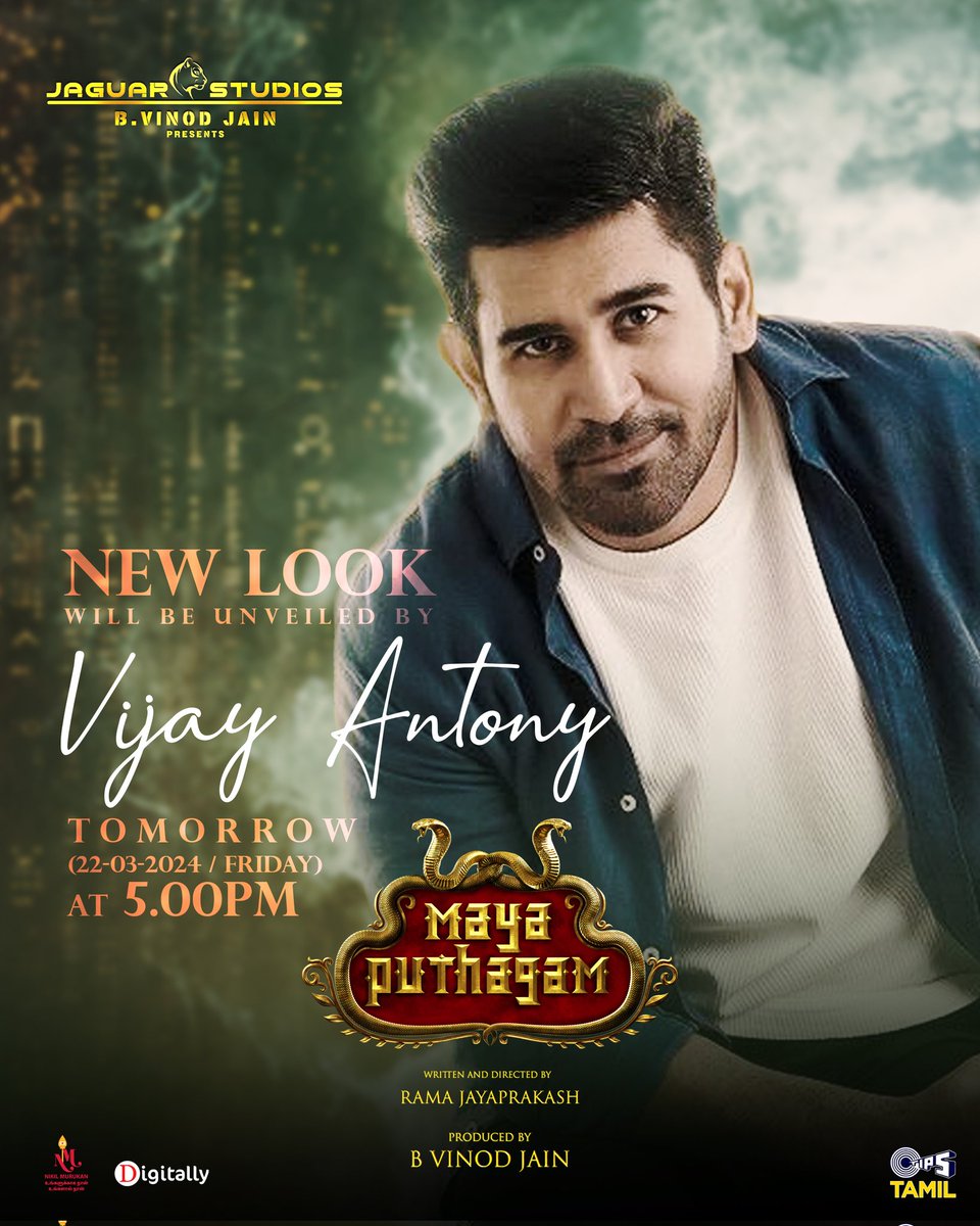 Get to know the mythical world 🐍💥 #Mayaputhagam's New Look will be Unveiled by @vijayantony tomorrow 5PM @ijaguarStudios @iamVinodJain @jayaprakashdir @actorsrikanth @ashokactor @abarnathi21 @Itskaranjain @rajaravimusic @Viveka_Lyrics  @ravikumar24am @tipsmusicsouth