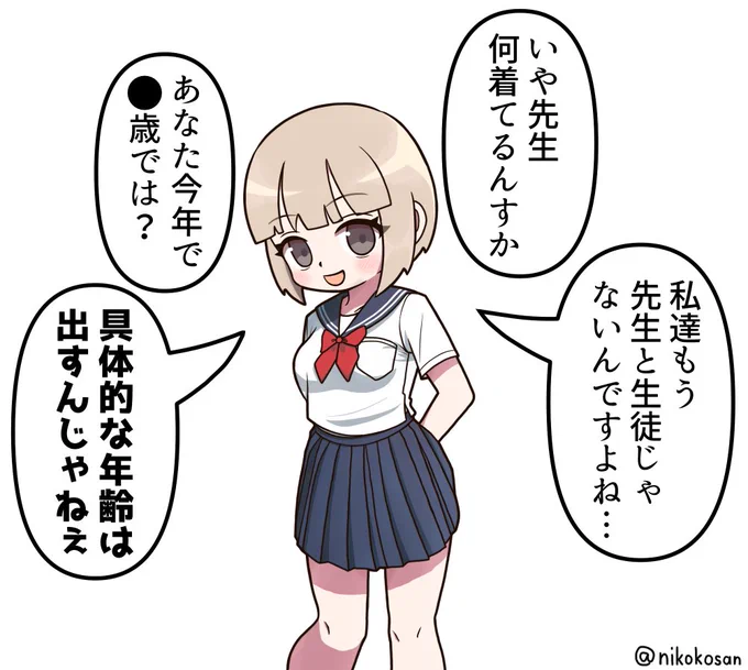 これは卒業式あるある 