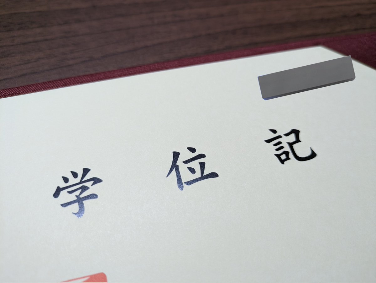 kisou201's tweet photo. 私事ながら…。
紆余曲折ありましたが大学を卒業致しました��
来月から社会人となりますが、身を引き締めて頑張って参る所存です。 https://t.co/nsLJkh3v7e