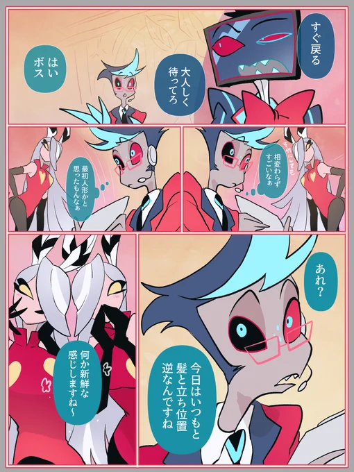 よし! 