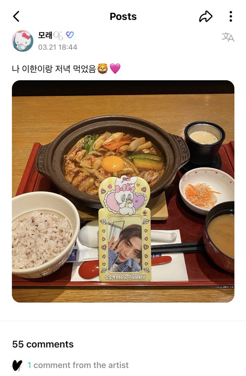𝒎𝒊𝒕𝒂♡ྀི tweet media