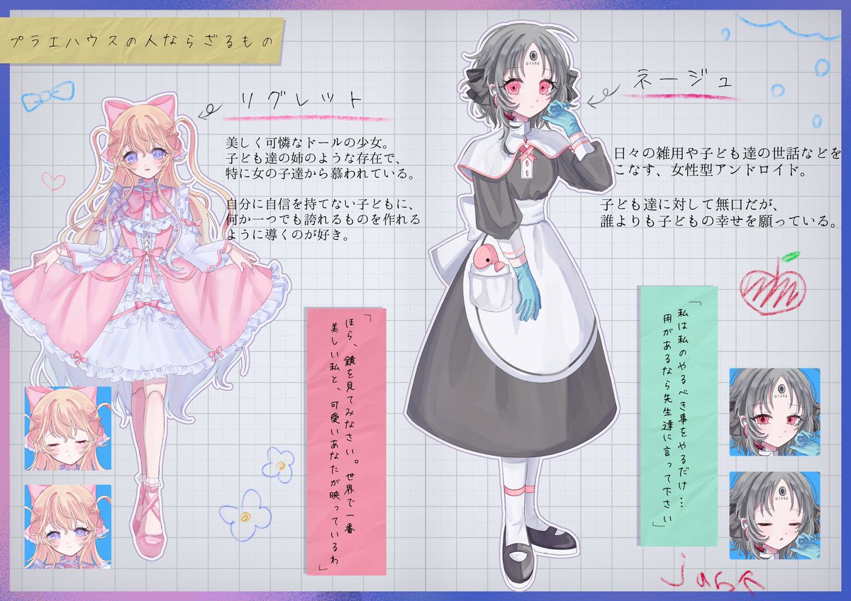 村くわ tweet media
