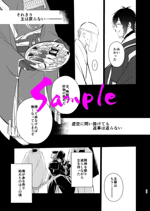 (2/2)掲載順不同です

※当日は年齢確認ができる証明証をご持参下さい。 