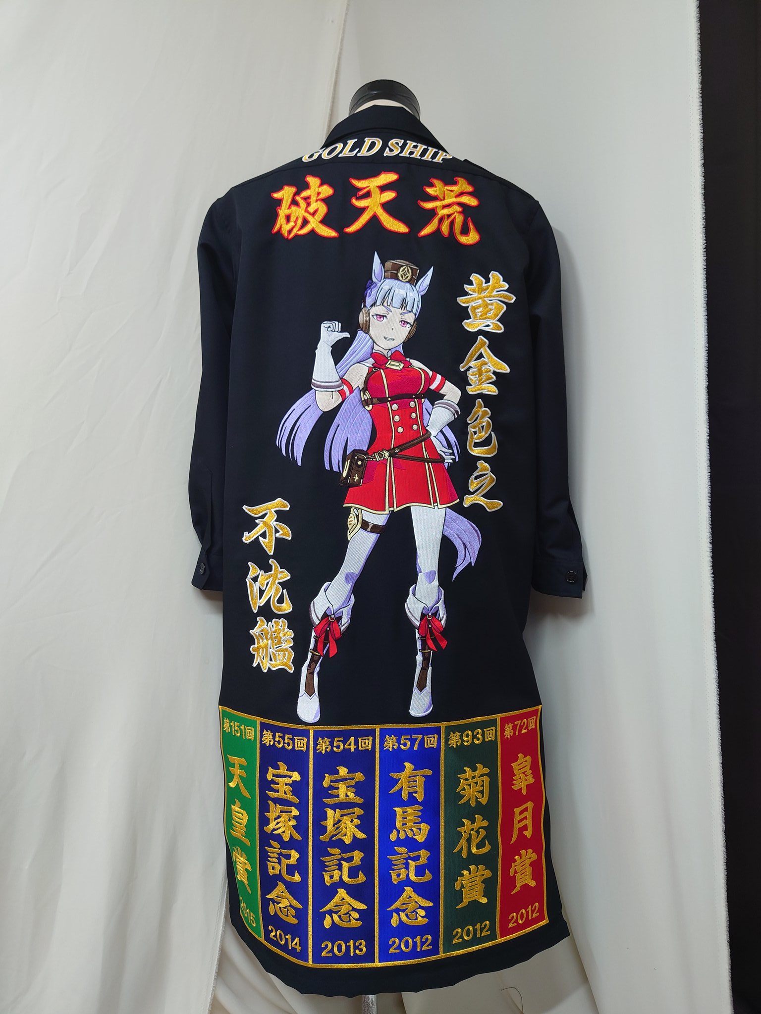 刺繍FACTORY on X: 