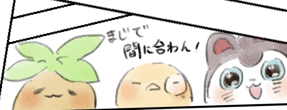 音速出せ 