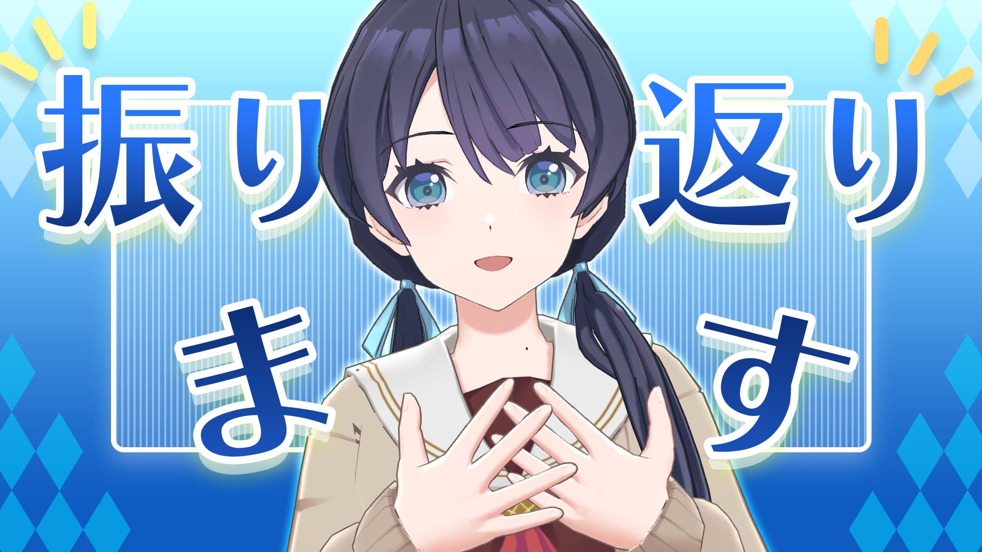 reバース 村野 さやか　sp サイン　蓮ノ空女学院スクールアイドルクラブ　② Amazon.co.jp: Reバース 村野 さやか PP サイン 蓮ノ空女学院