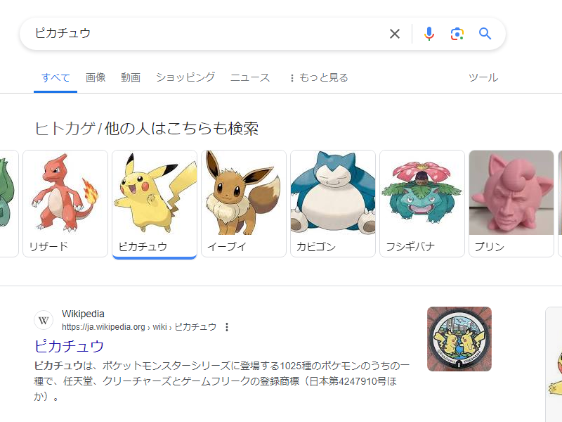 こびとら tweet media