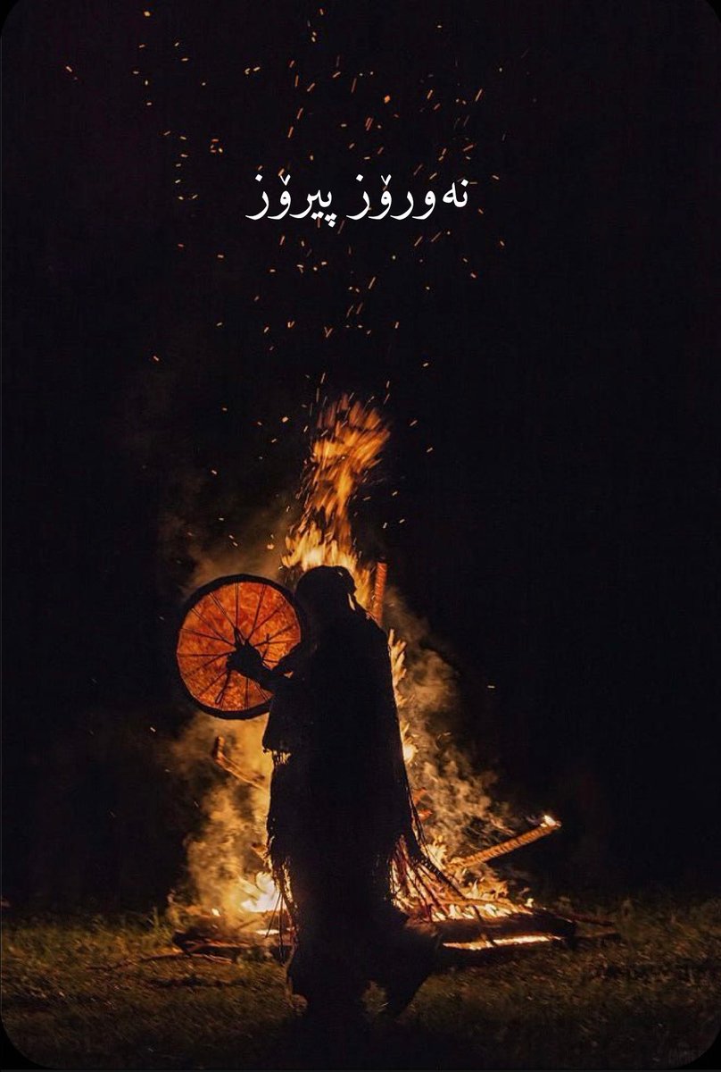 TabloIbrahem's tweet photo. تەشریفی نەوبەھارە کە عالەم دەکا نوێ
دڵ چونکە میسلی خونچەیە بۆیە دەپشکوێ

نەورۆزتان پیرۆز گەلی کوردان! https://t.co/SSDBZNs7ND