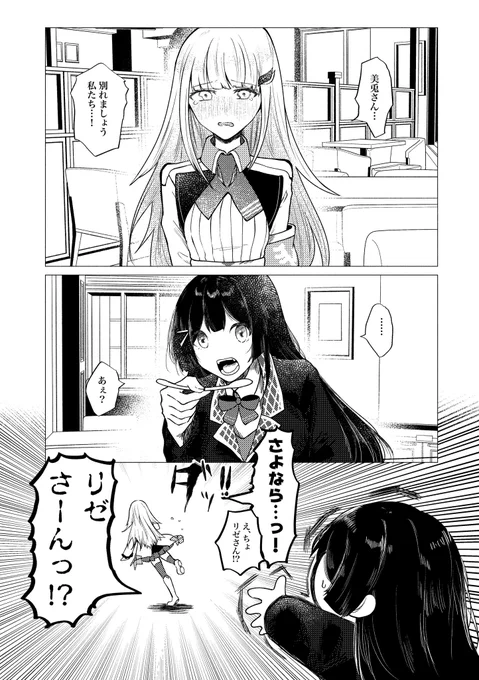 lzmt漫画。描きたいとこだけ。 