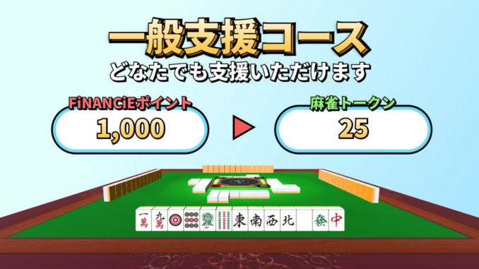 hiroki_takaba tweet picture