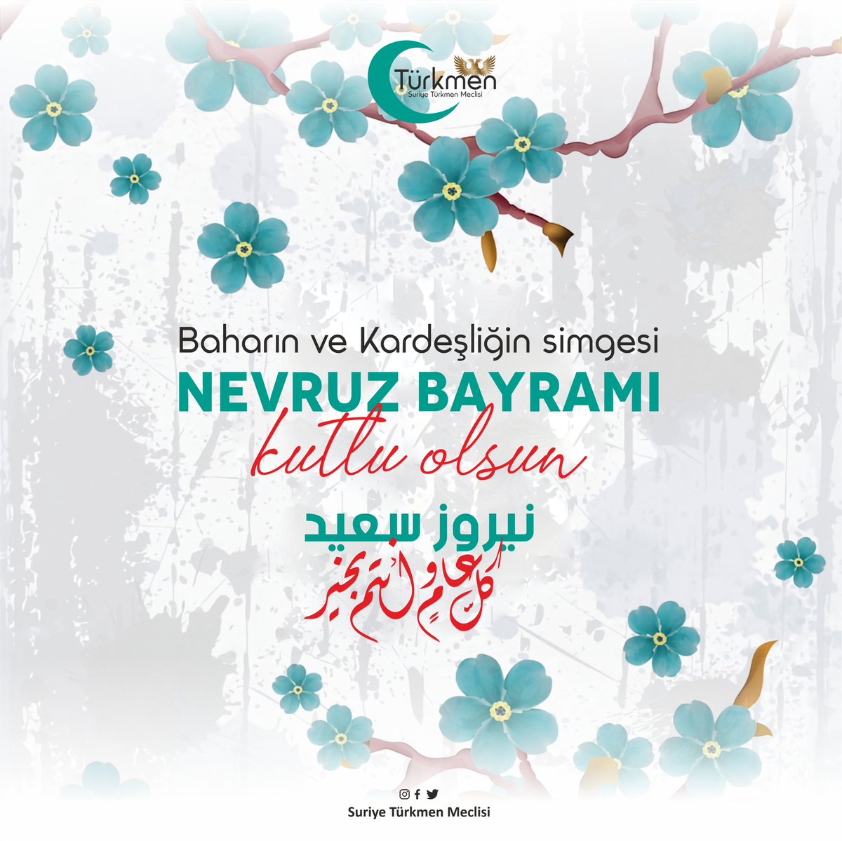 Doğanın uyanışıyla gelen Nevruz, barış, sevgi ve hoşgörünün simgesidir. Tarih boyunca geniş bir coğrafyada kardeşlik ve barış içinde kutlanan, farklı kültürleri ve milletleri bir araya getiren bu anlamlı gün halkımıza ve kardeşlerimize dostluğu, birliği ve barışı getirmesi…