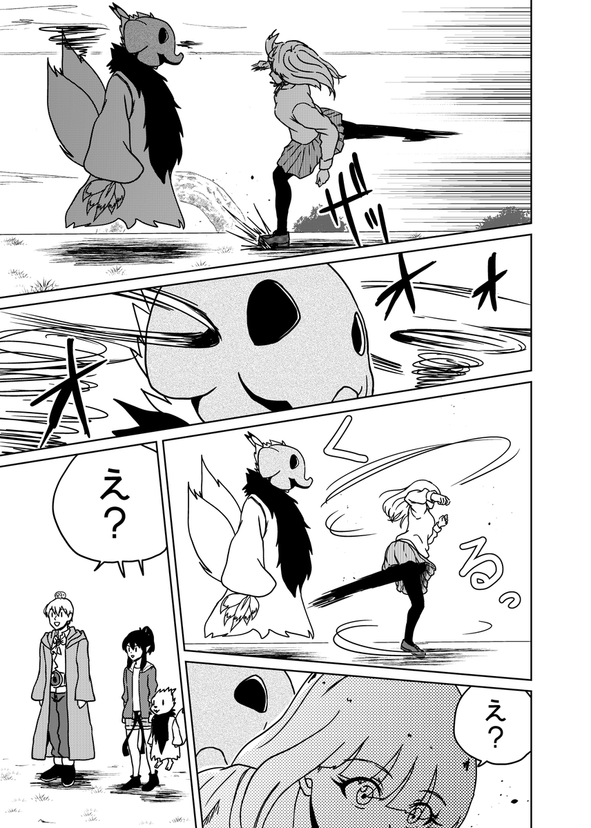『3つの星から』182話 ～とりあえず脇腹に蹴り～ #漫画が読めるハッシュタグ #漫画 