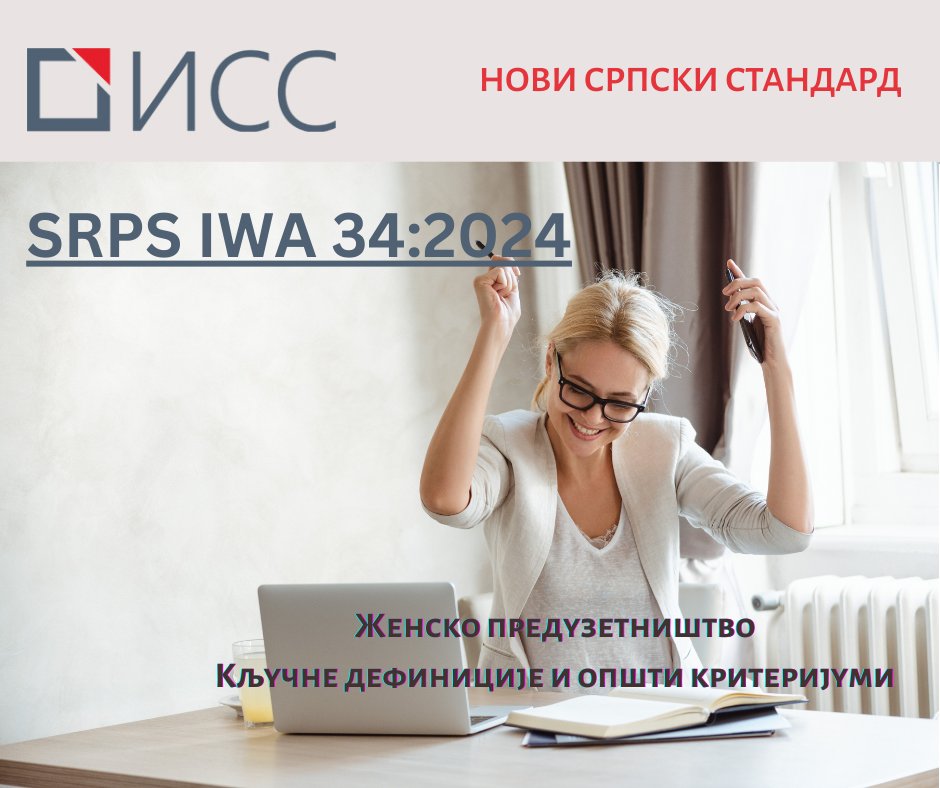 Standard značajan za programe ekonomskog osnaživanja 👷‍♀️👩‍🏭👩‍✈️👩‍🍳
✅ Poslovanje u vlasništvu žena,
✅Poslovanje koje vode žene
bit.ly/3TKZAzE