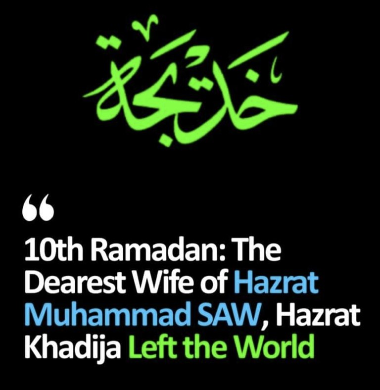 “She believed in me when none else did. She embraced Islam when people disbelieved me. And she helped and comforted me when there was none else to lend me a helping hand.” said by Prophet Muhammad SAW for his first and beloved wife Hazrat Khadija RA.