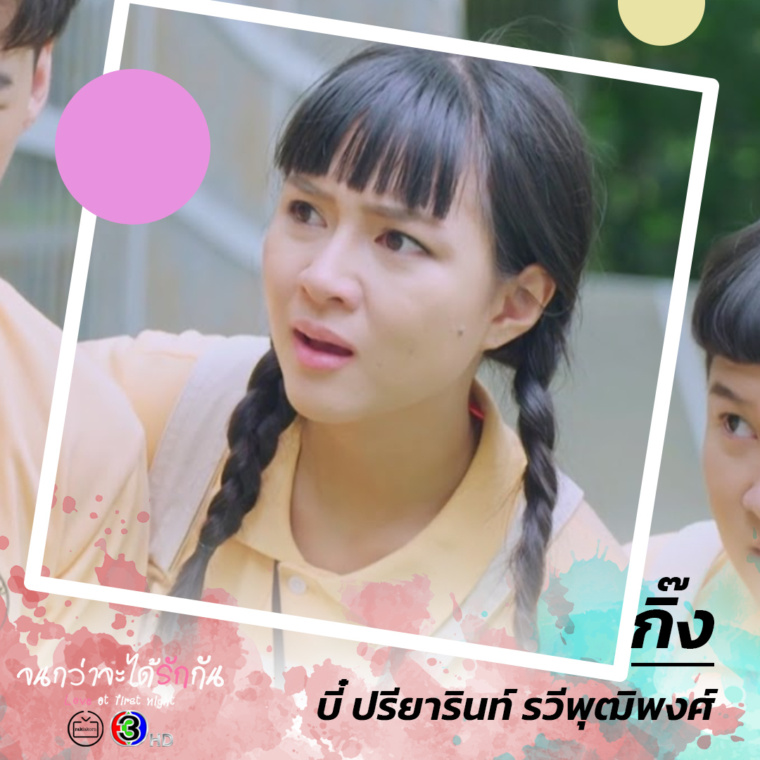 ละคร ผู้บ่าวสุดซ่าส์กะอีหล่าขาซิ่ง 2568 ณ ชายแดนสองหมู่บ้านคู่แค้นอย่างจางปางและโจงโปง เรื่องราวความบาดหมางที่สืบทอดกันมารุ่นสู่รุ่นกำลังจะถูกท้าทายด้วยหัวใจสองดวง 'บักแซ่บ' แห่งบ้านจางปางและ 'อีแหลม' แห่งบ้านโจงโปง สองคู่กัดที่ชีวิตผูกพันอยู่กับรถสองแถวคู่ใจและการแข่งขันแย่งชิงผู้โดยสารที่ไม่มีใครยอมใคร ทุกวันคือศึกแห่งศักดิ์ศรี แต่ภายใต้เปลวไฟแห่งความชิงชัง กลับมีบางสิ่งบางอย่างก่อตัวขึ้นเงียบๆ เมื่อแผนการจับคู่สุดอลหม่านของสองยายเริ่มขึ้น พร้อมกับปมปริศนาของสมบัติโบราณที่รอการไขความจริง ทั้งคู่จะสามารถหยุดยั้งสงครามระหว่างสองหมู่บ้านและเปลี่ยนความแค้นให้กลายเป็นความรักได้หรือไม่ 12 GJMcvk0W0AAmgow