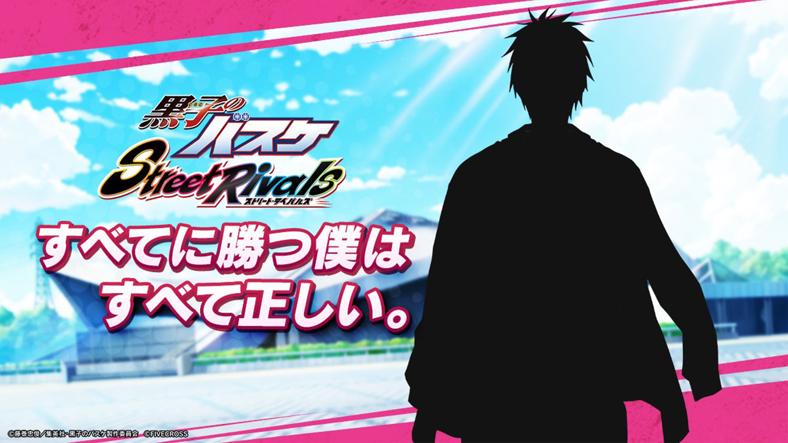 黒子のバスケ 15th ANNIVERSARY EXHIBITION にて