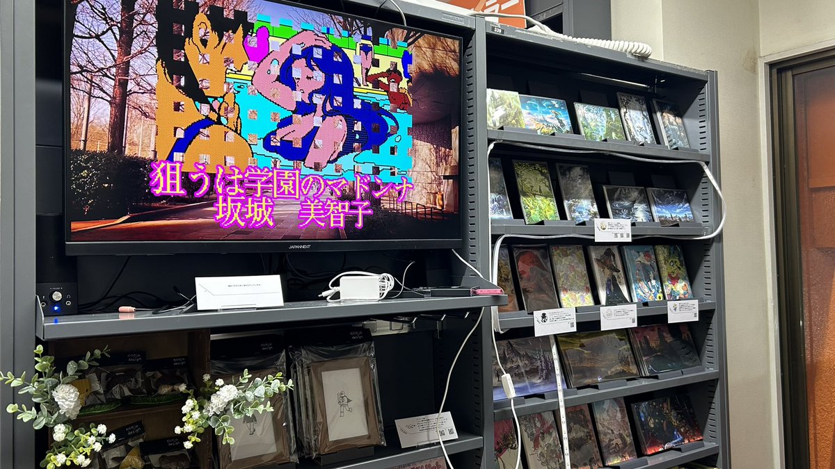 あさって(23日)からの展示イベントの設営をしてきました。スペース足りないんじゃないかと思っていましたがなんとか収まりました。

当初思っていた以上にいい雰囲気のスペースになっていますよ！

#ゲームクリエイターマート