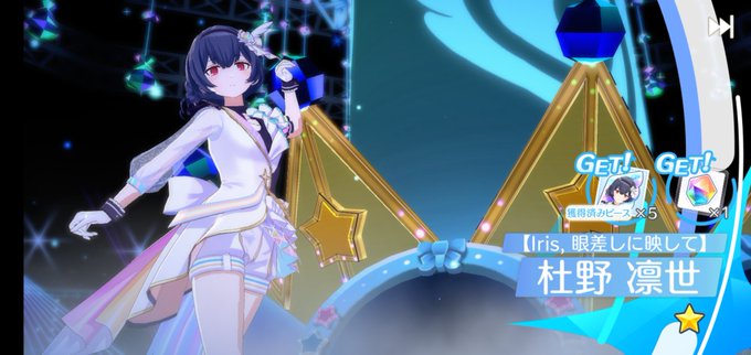 タフと言う言葉は凛世のためにある 