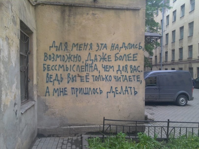 Вся суть твиттера: