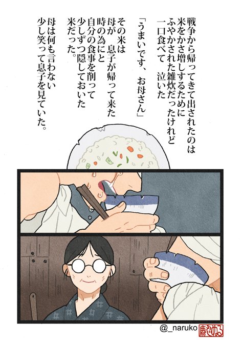 #上手いとか下手とかそういうのは関係なく自分が気に入っている絵を4枚選ぶ選ぶ見た人もやってくれたら嬉しいな 
( ◠‿◠ ) 