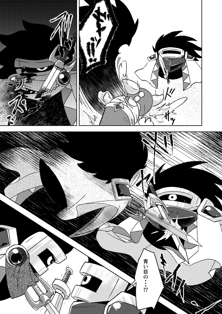 願わくばこの幸せが続くことを(3/9) 
