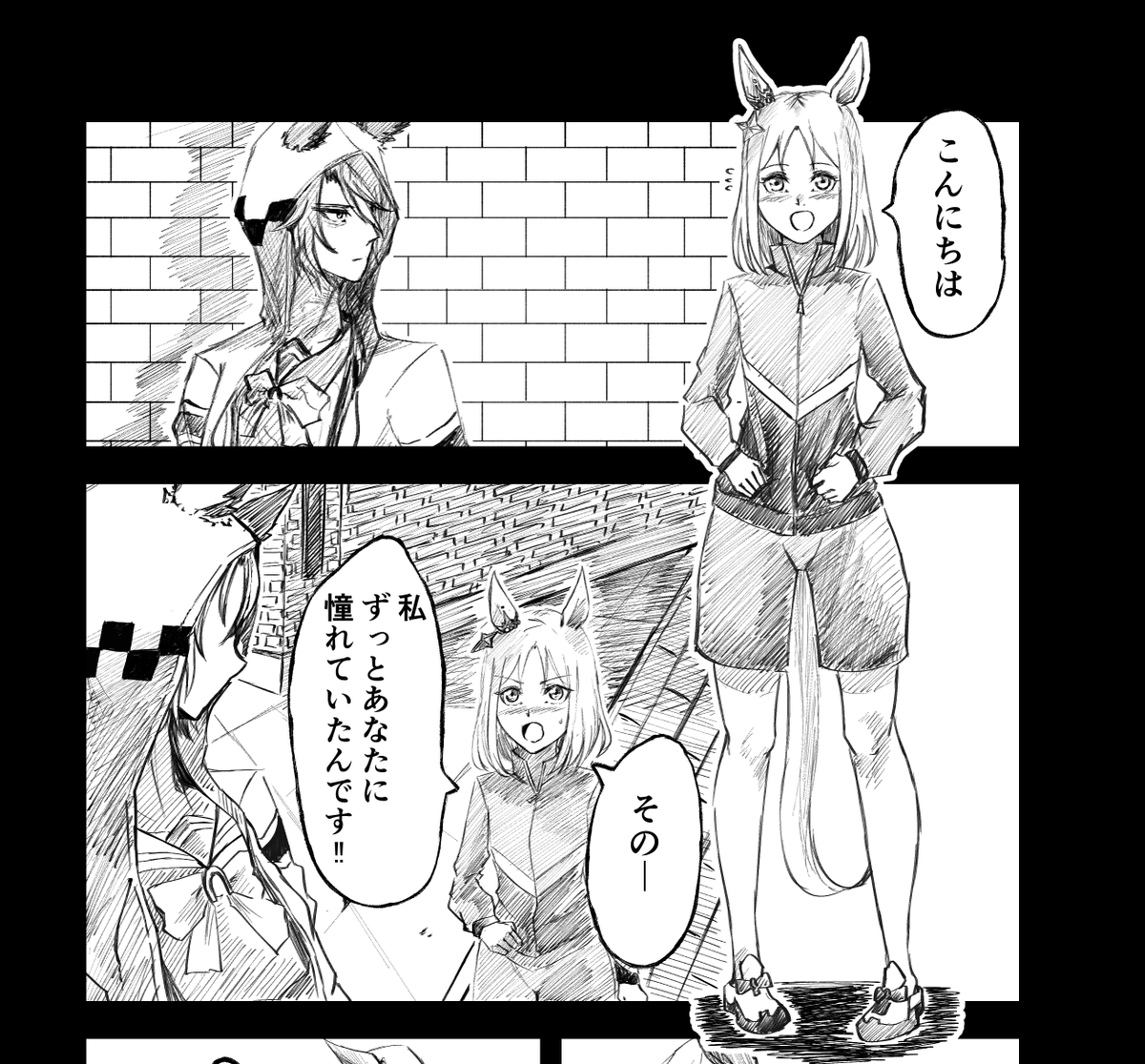 3/31 URC
URC2枠11番 猫叉蔵子にて
ディクタストライカレース漫画
『 INHERITED BULLET  』 頒布いたします
ディクタストライカが幼き頃のトップロードと出会っていたら......というお話
そしてマイルCSに挑みます 
