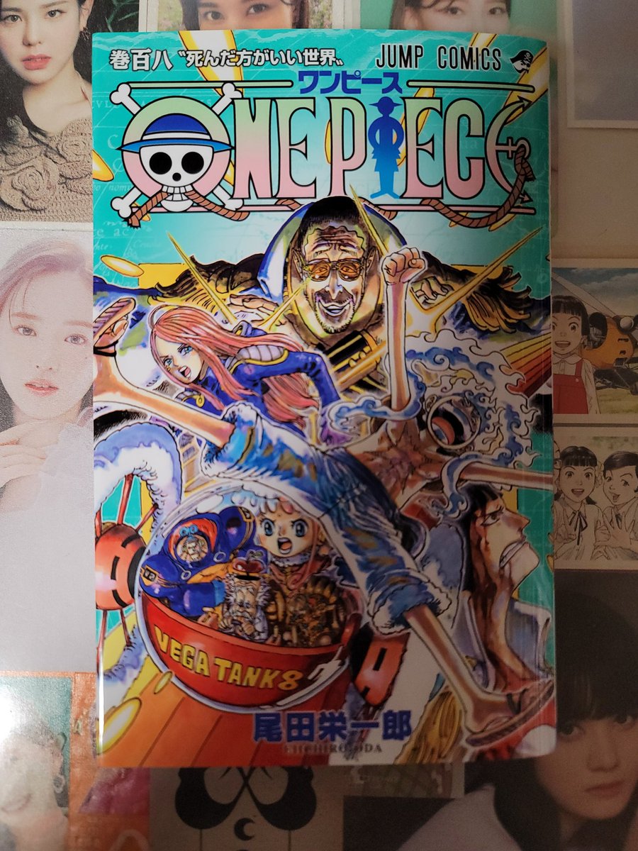 teruyuki_ace's tweet photo. 『ONE PIECE』108巻をやっと読んだ📚️今巻は大号泣やわ!クマ~ボニー~😭109巻の発売が待ち遠しい😁
#ONEPIECE
#ワンピース
#ONEPIECE108
#ワンピース108巻
#漫画
#マンガ
#単行本
#漫画好き https://t.co/VCP60bsTU6