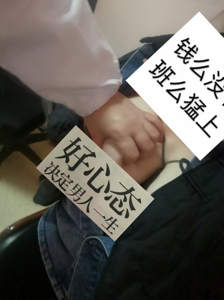 juru234's tweet photo. 猜的出来吗？舟山哪个医院
#露出 #舟山 #0580 https://t.co/1esZYkUMrO