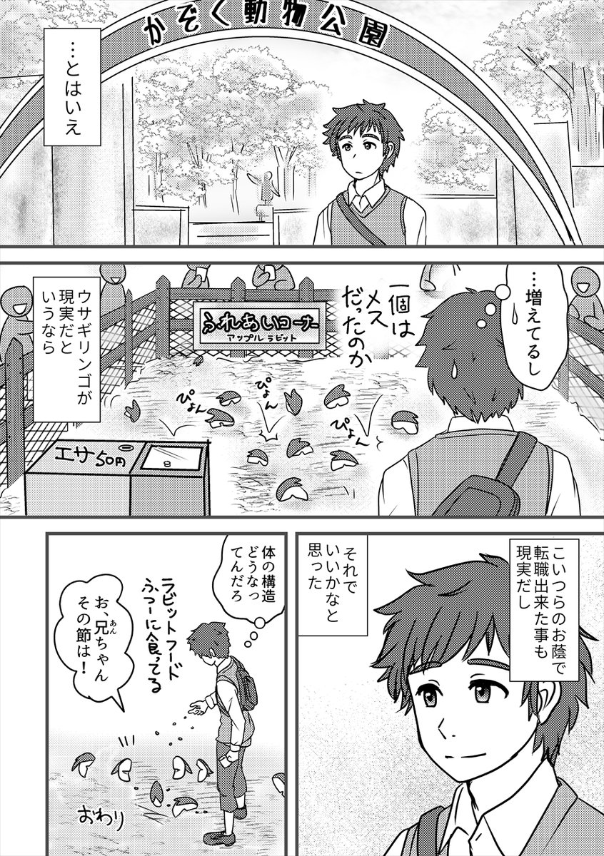 (2/2) 
